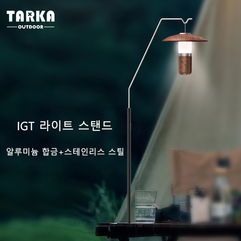 Gardening Tools Range - TARKA Outdoor Lantern Stand Detachable Lightweight